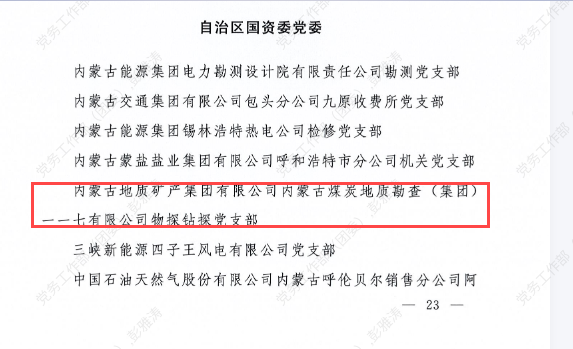 1754443810780000608.png auto